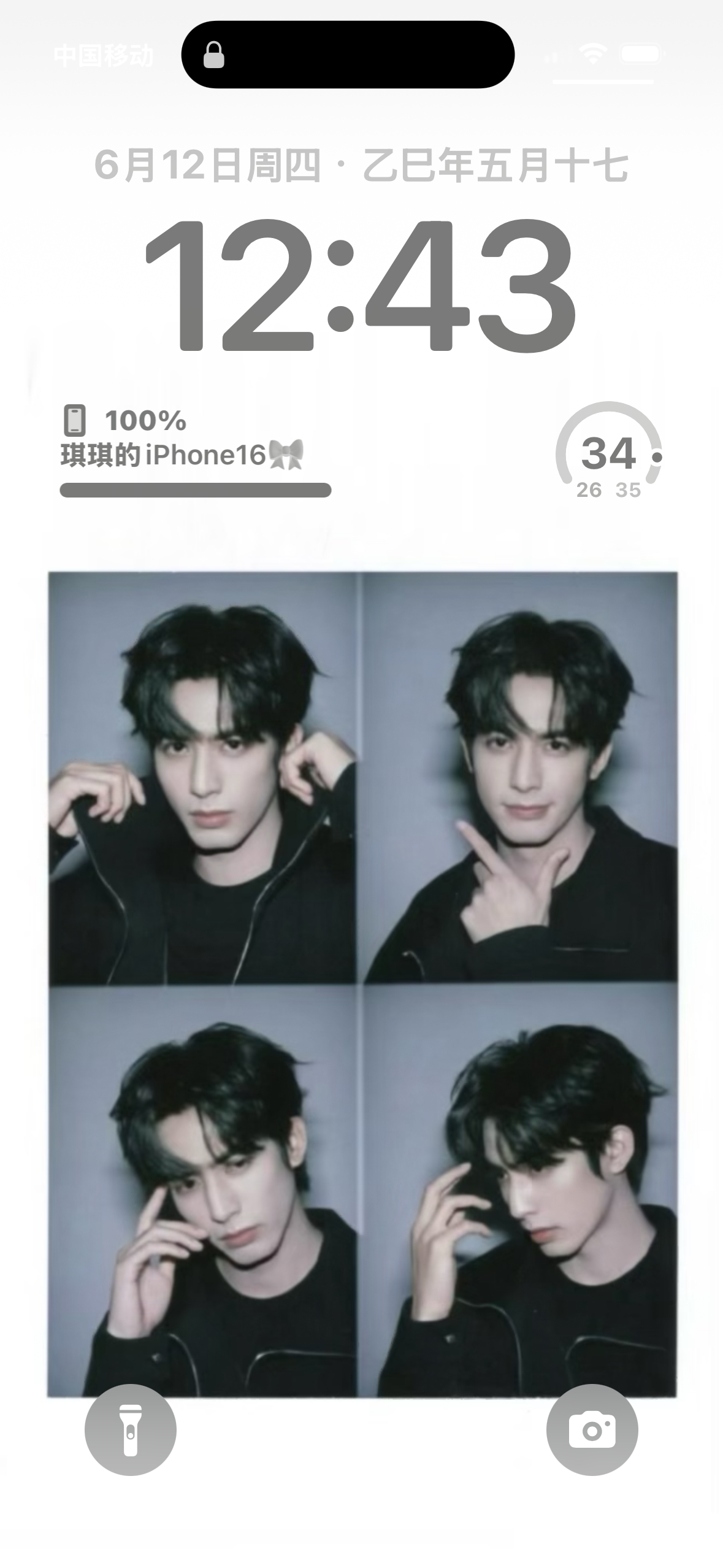 宋威龙[超话]  哥你真的特帅​​​