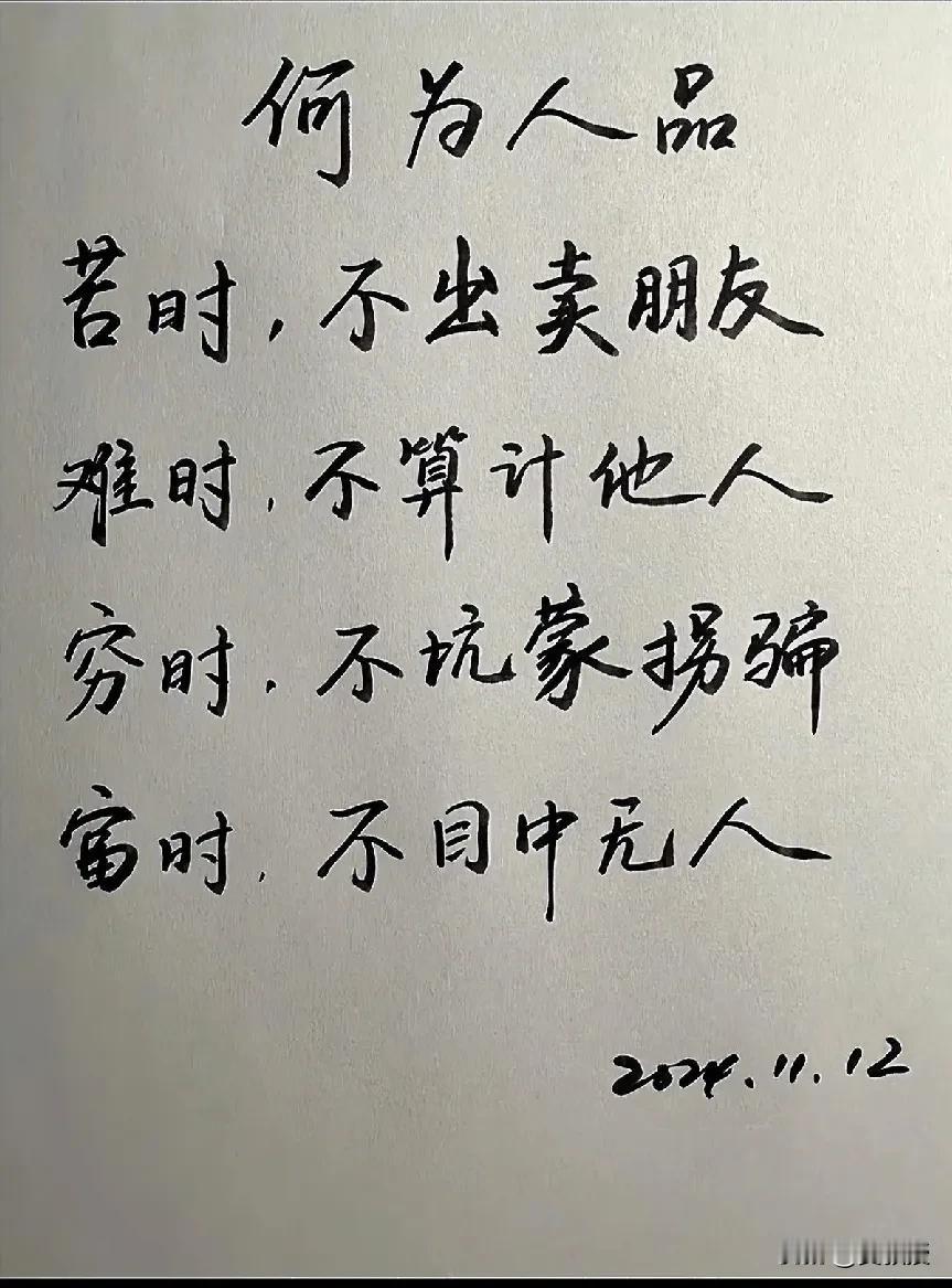 其实
就是简单的日常