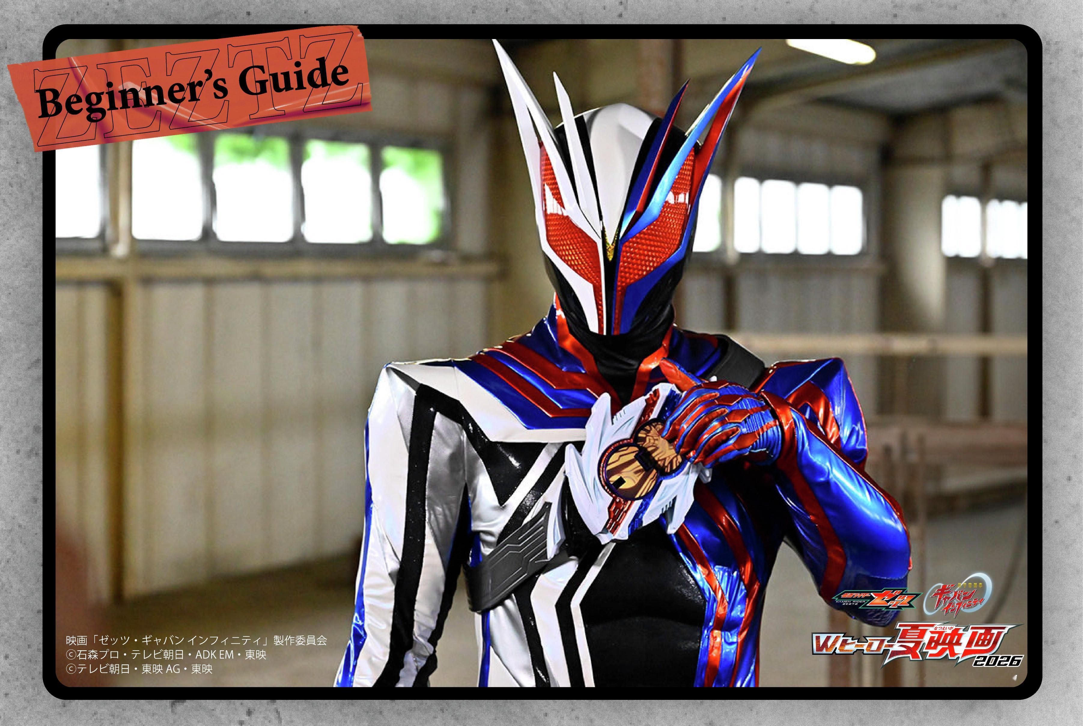 假面骑士ZEZTZ 𝑮𝒂𝒅𝒈𝒆𝒕𝒔🏍️🛠️ノクスドライバー仮面