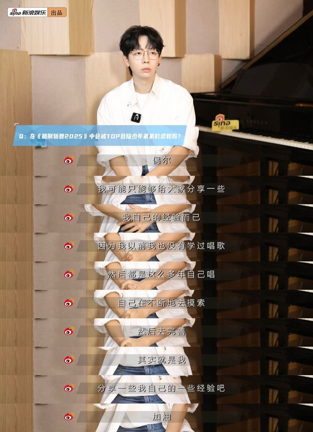 原来胡夏不是科班出身 救命！居然才知道不是科班出身！没有专业背景铺路，就靠自己反