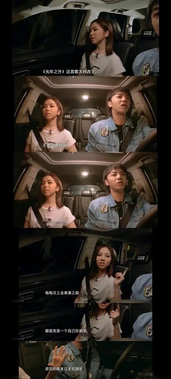 如何评价华晨宇每次上台都要把作品发给邓紫棋改作业？ ​​​