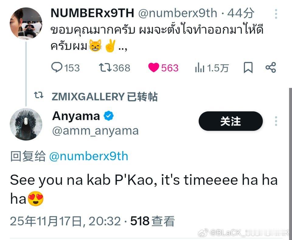 啊啊啊啊啊啊啊啊啊啊是amm姐！这次终于可以全程跟组拍照了！绝美剧照有保障了！许