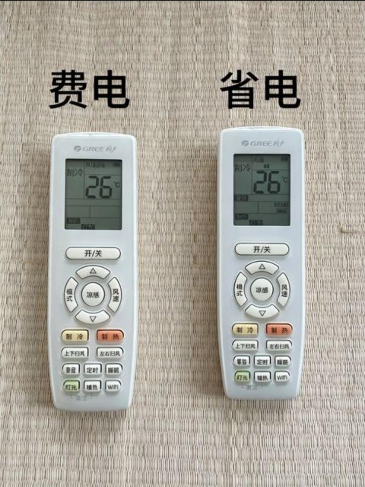 真的好搞笑，开空调还想省电，拔了插头好了，根本不用电，耍什么小聪明？同一台空调，