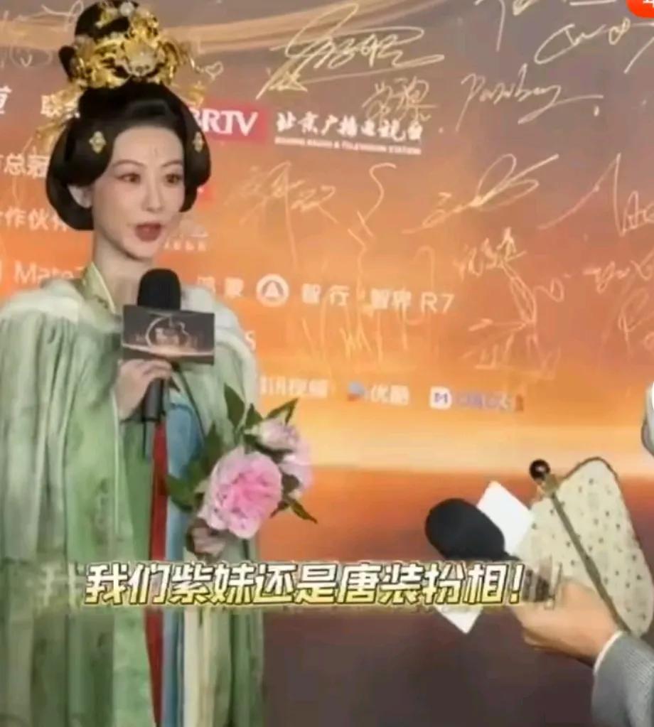 杨紫唐装华彩绽放，红毯之上演绎古今交融绝美风华
2025年1月11日杨紫以一袭精