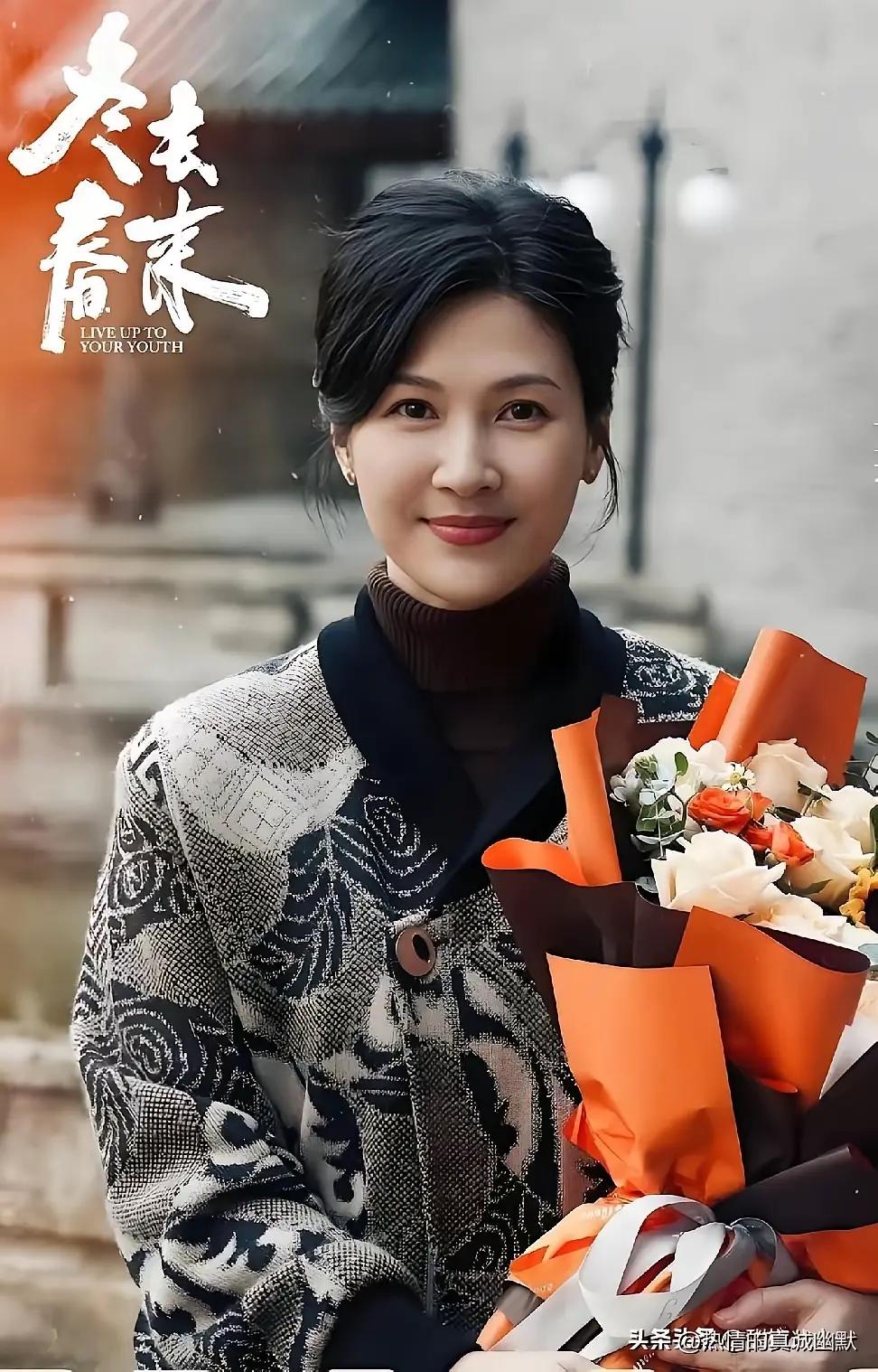 打开《冬去春来》，又看到童蕾了！这次她饰演女主庄庄的母亲庄美琴，一出场就让人倍感