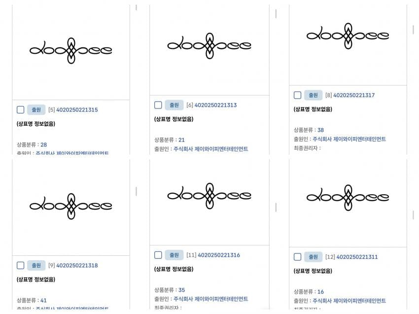 JYP新注册的商标：DOUBLETHECAKE👀有猜测是明年出道的新女团团名，