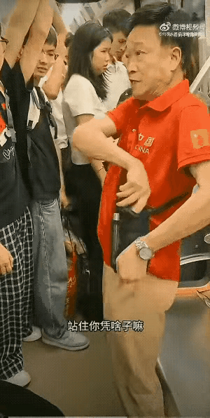 一身印着中国字样的红衣，地铁里当众对年幼母女动粗，这事真的让人羞愧到说不出话。很