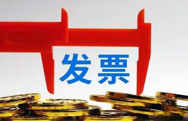 6年虚开23个亿！江西十几家空壳公司，竟然在复刻次贷危机最近《南方周末》报了一个