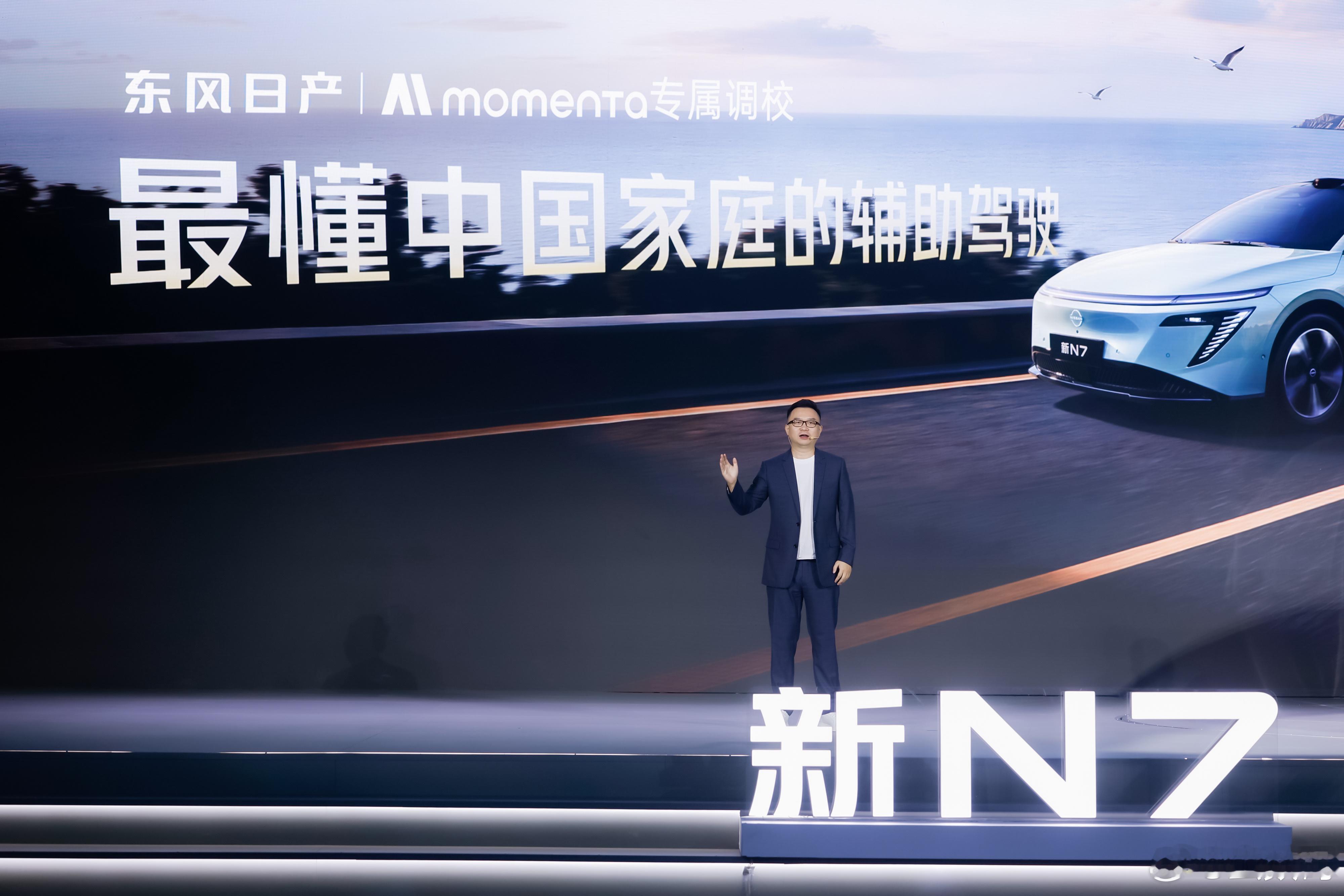 12万级激光雷达新N7上市 敢直播拆车的汽车品牌不多，前一个是小米，然后，今天有
