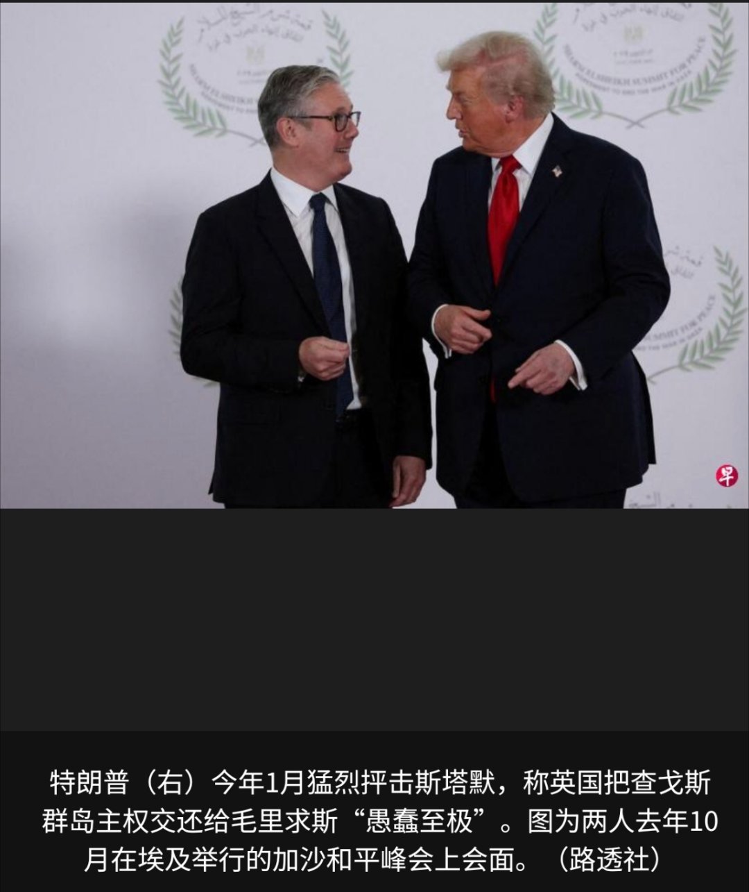寰球镜头英国《每日电讯报》星期天（6月7日）引述知情人士说，美国白宫正在考虑一项