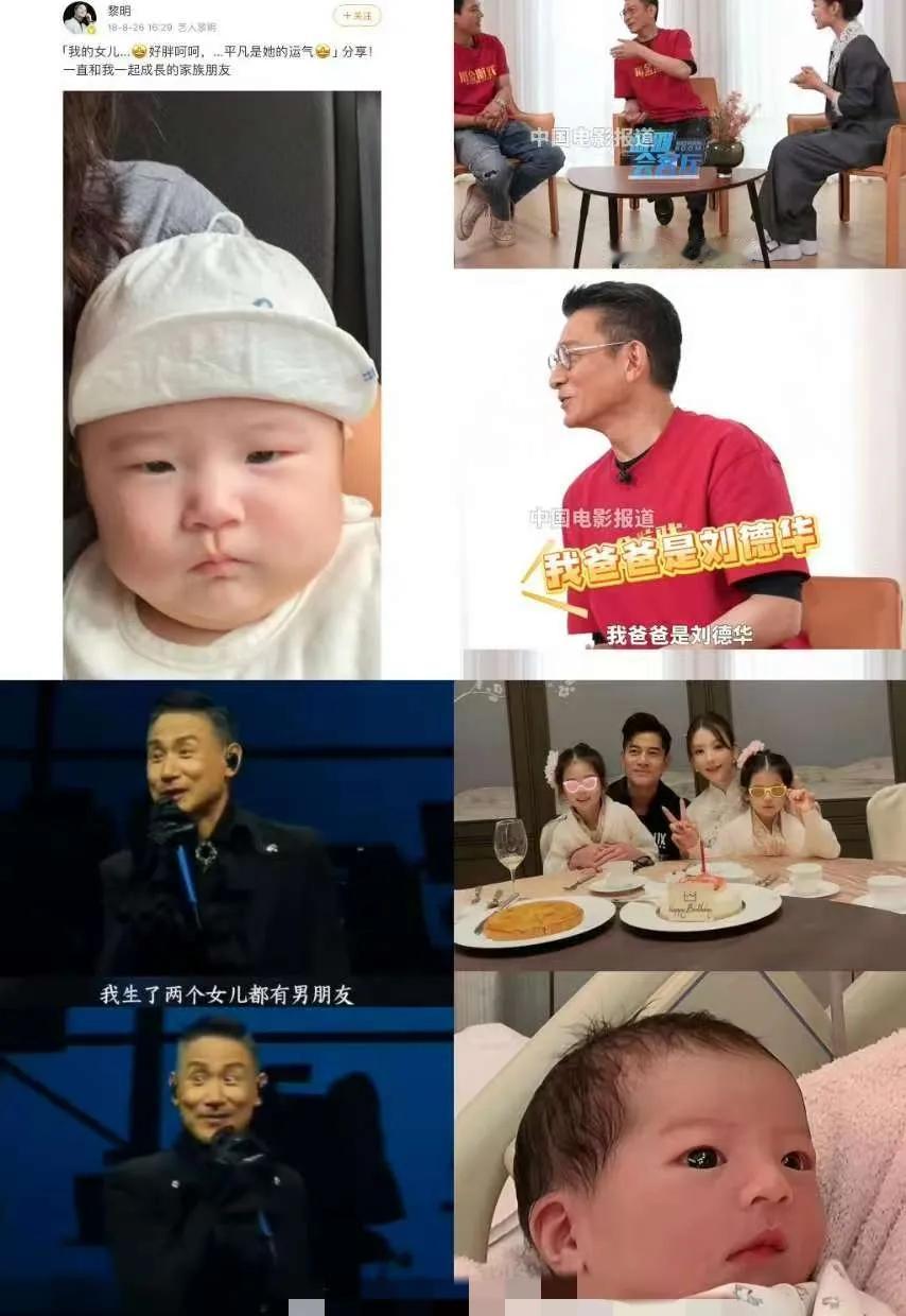 方媛生了，第三胎，女儿。
郭富城微博就一句：“又一位小公主驾到。
”
没煽情，没