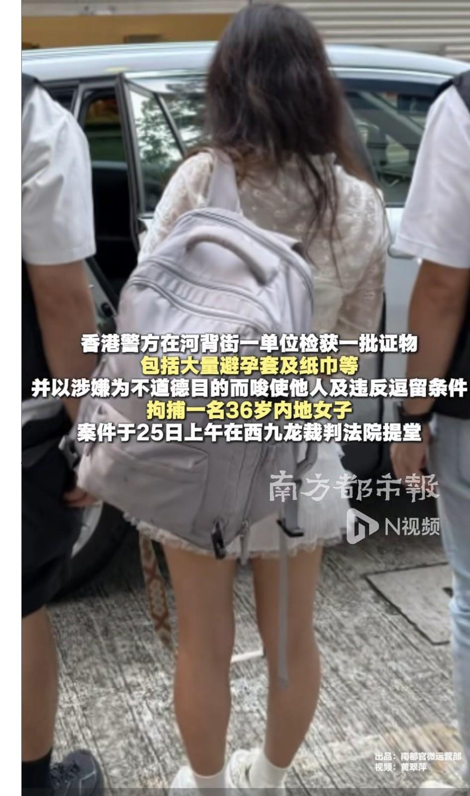 香港扫黄抓的不是卖淫，

而是“不该干活”的人，

为啥定这个罪？

大埔根本没