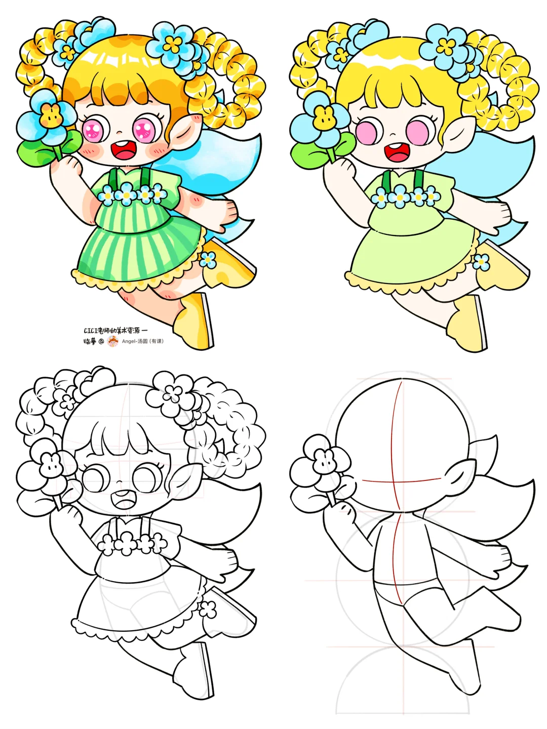 儿童画｜花仙子人物团练11