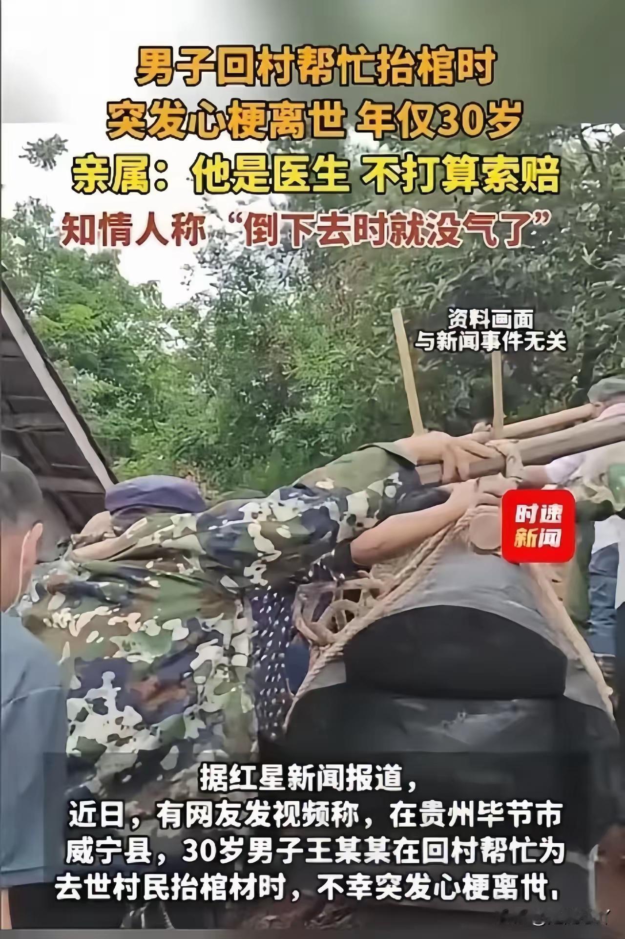 2021年，还在疫情闹得最凶时，我老家田对门的老邻居老刘，直线不足100米，石头