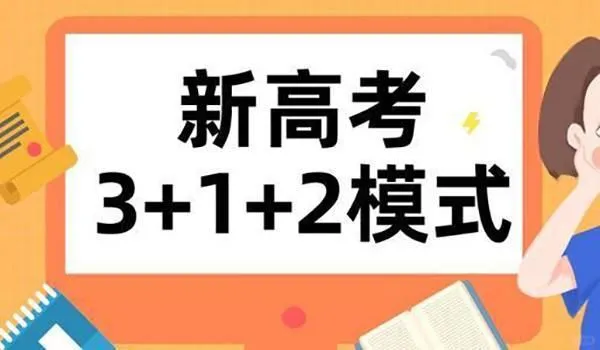 赋分制原来是这样计算的：排名前1%的，都算满分，哪怕只考了90分；排名...