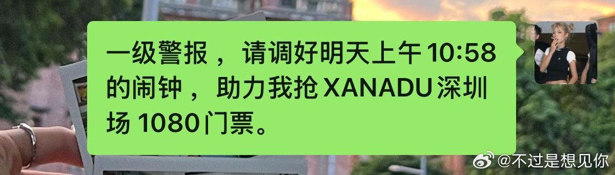 紧张紧张紧张紧张