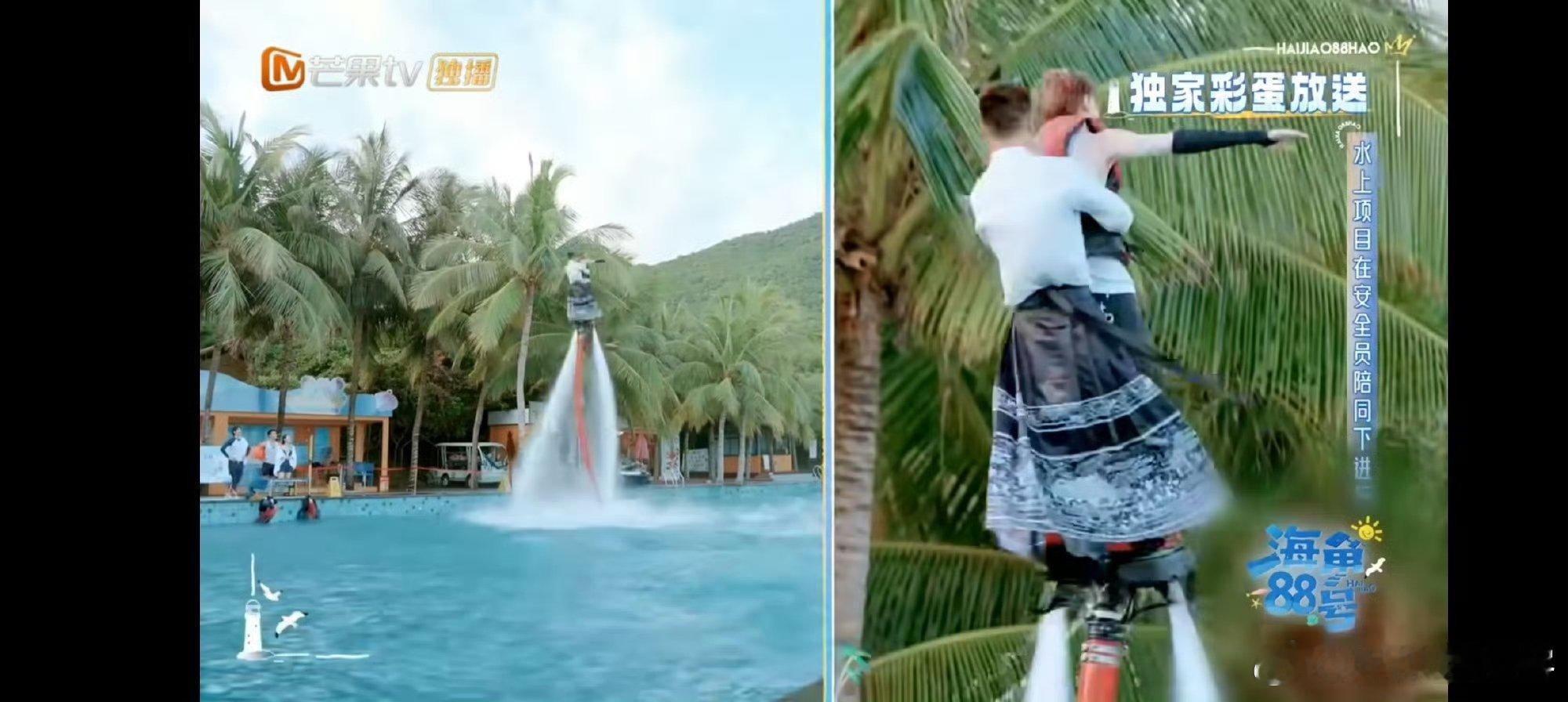 余宇涵海上水龙叫声比海浪还大 余宇涵玩海上水龙也太放得开了！一被掀起就高能呐喊，