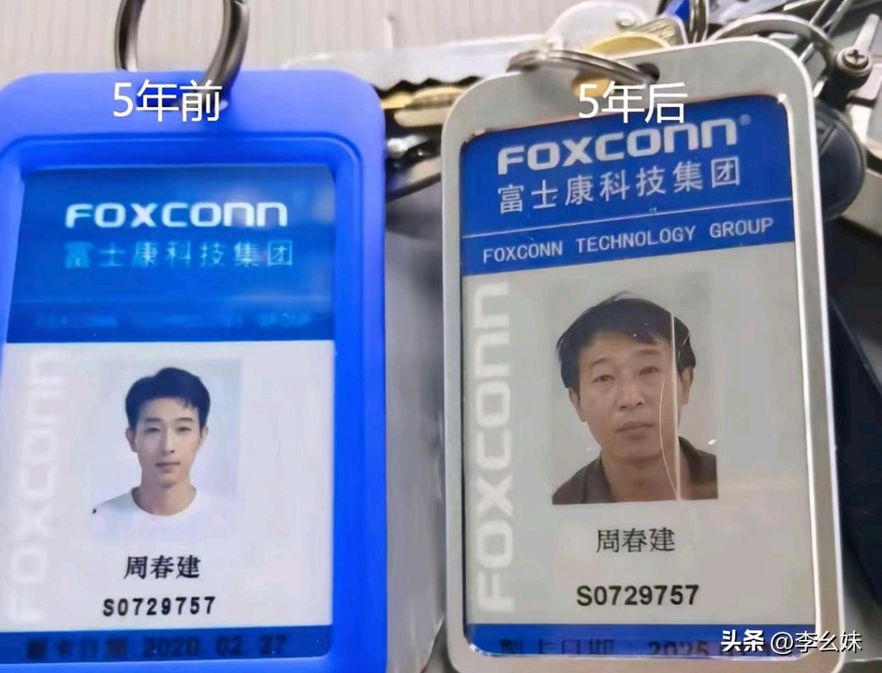 这哥们经历了啥