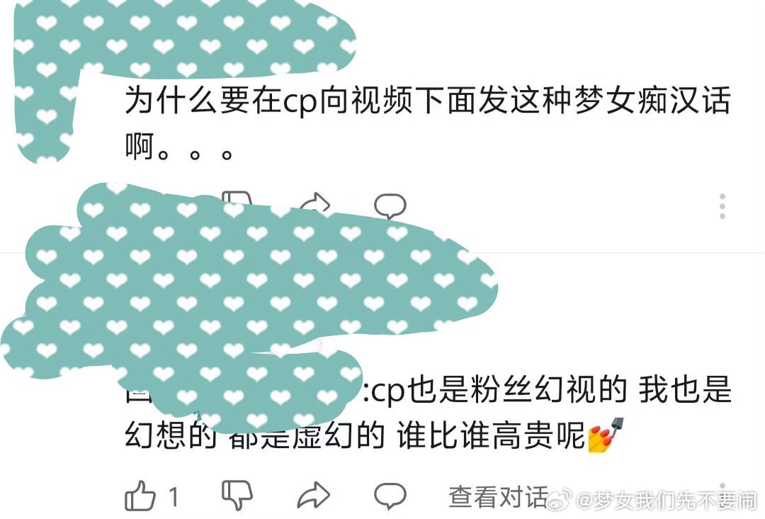 在家产视频下面gmn就这样大胆贴脸 