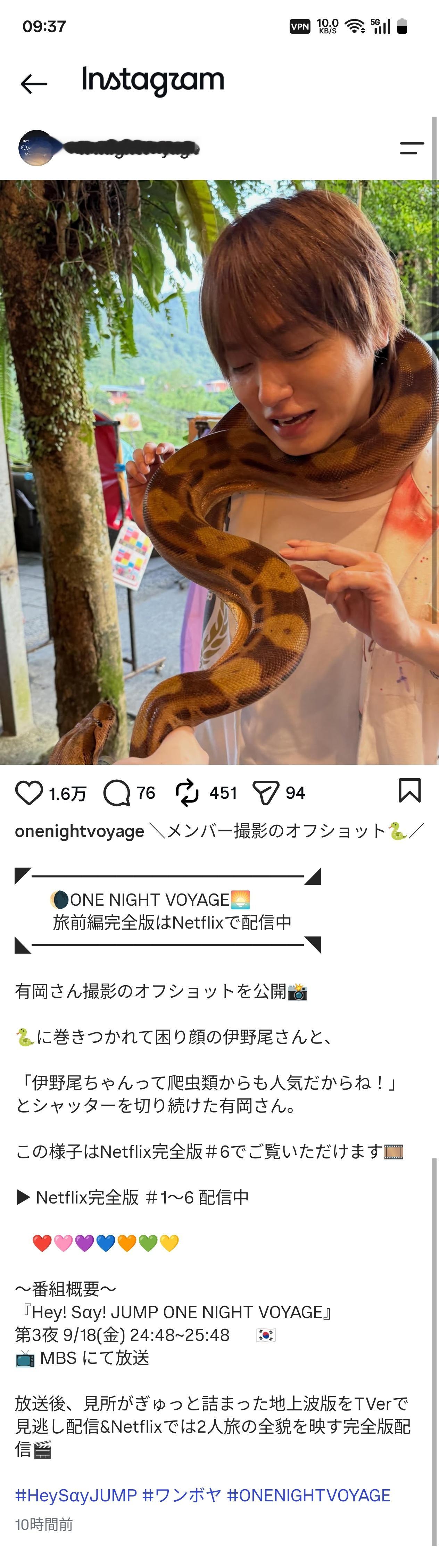 NEWS: Hey! Say! JUMP 结成20周年冠名特别节目《ONE NI
