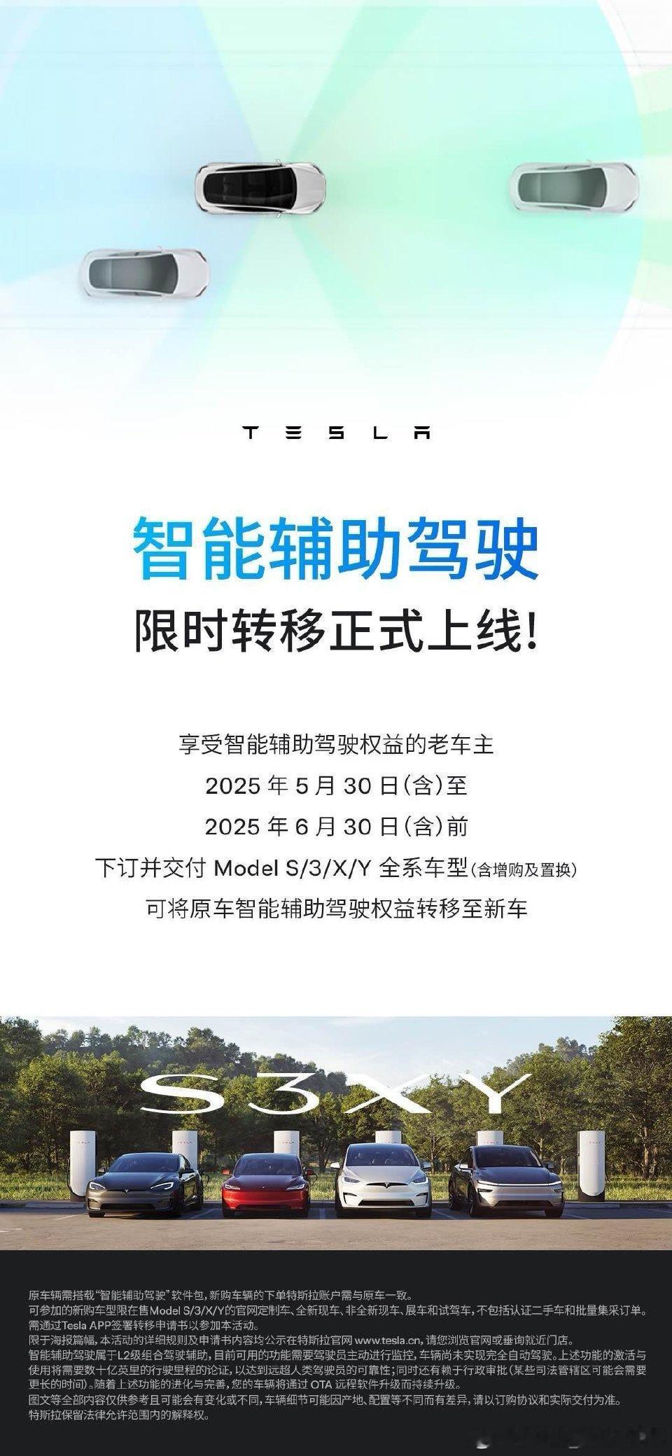 特斯拉这个功能还不错啊汽车资讯特斯拉 ​​​