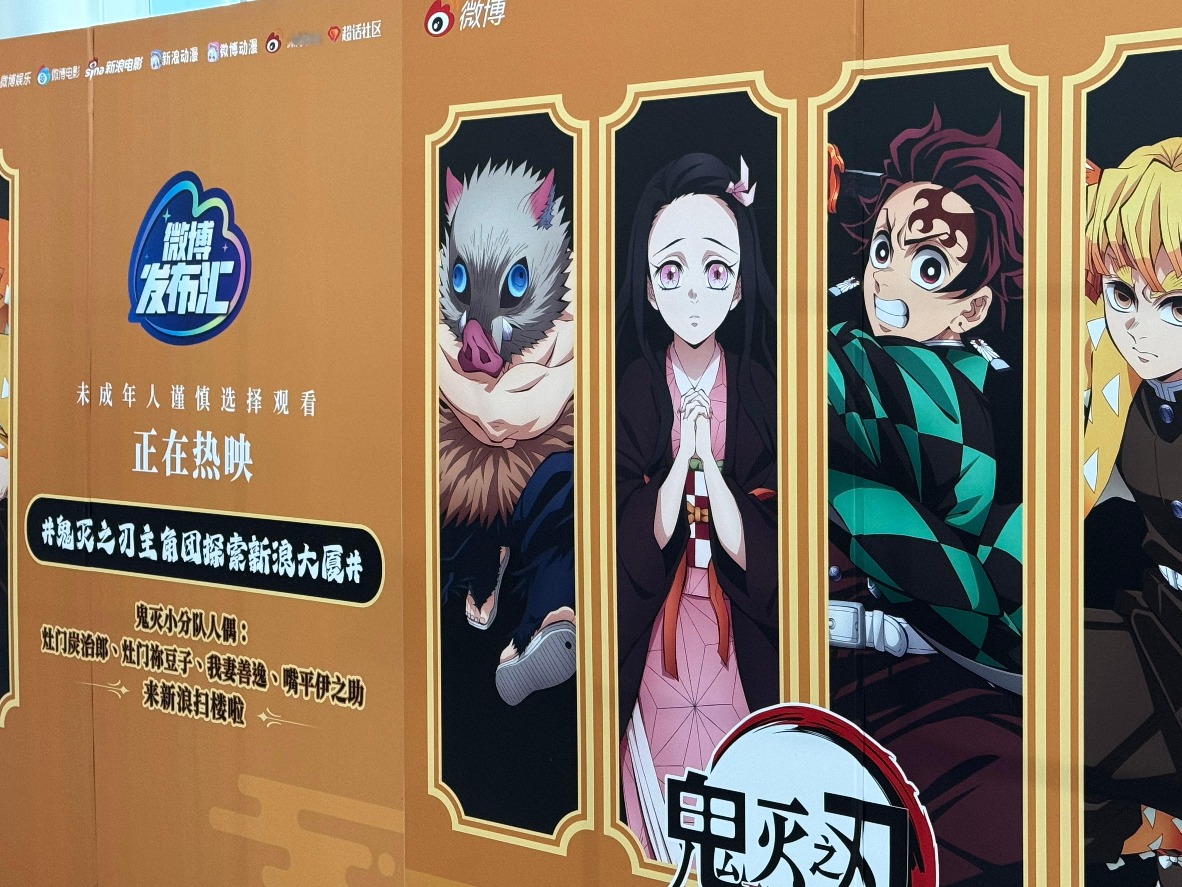 笑死，来扫楼了