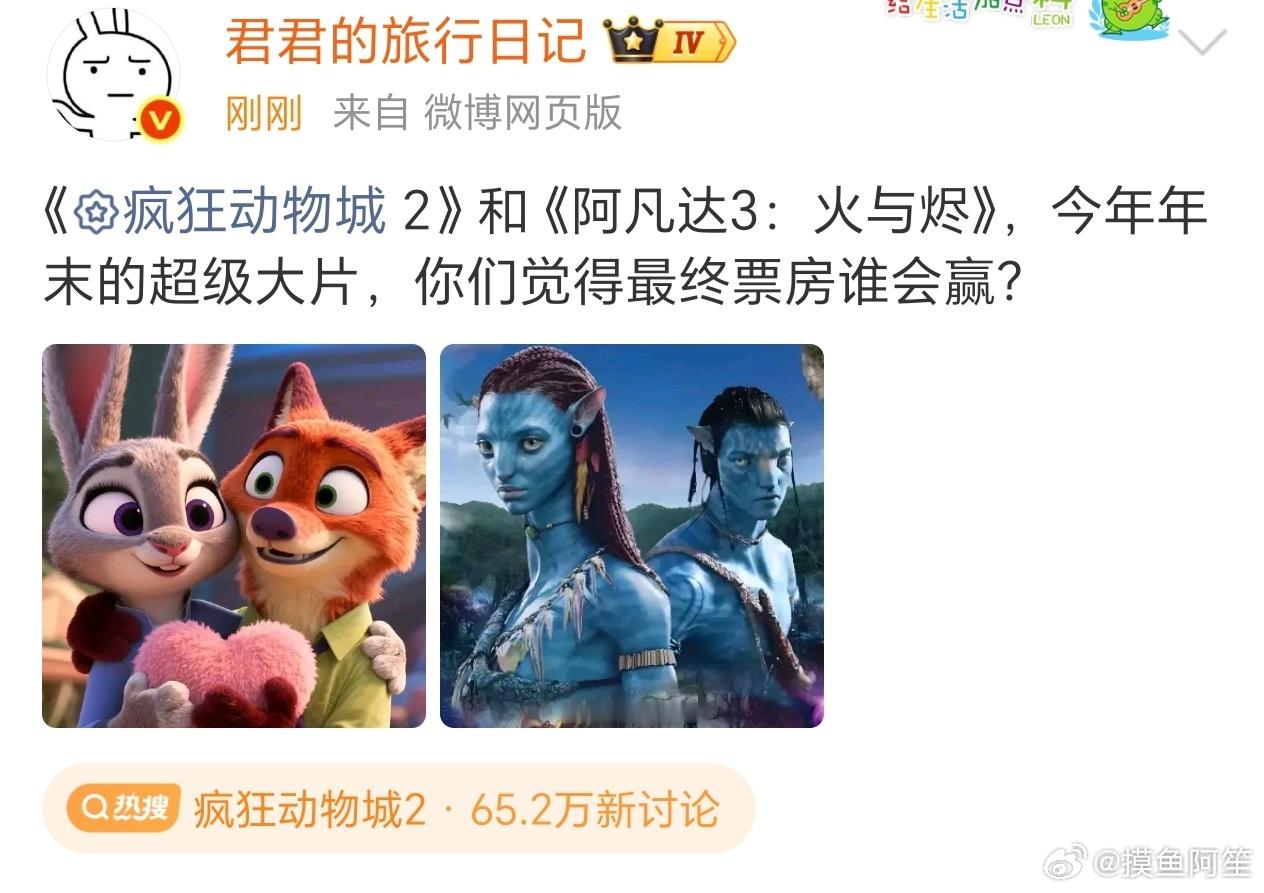 以前我会毫不犹豫的说动画片别碰瓷阿凡达，但是现在看过太多动画片吊打同期的事例我开