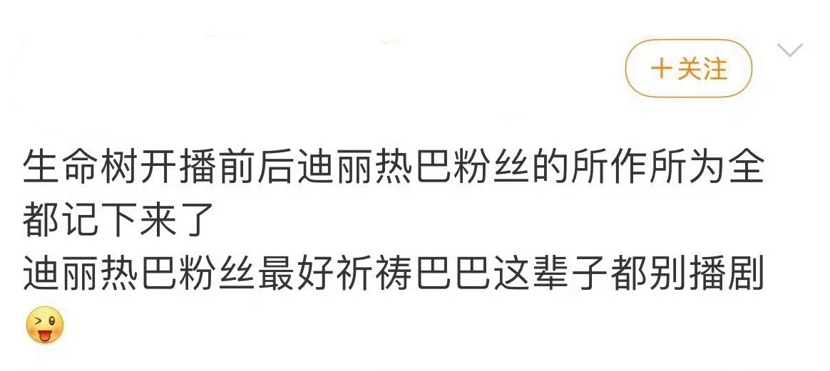 咋的以后心疼姐不播剧了啊… 