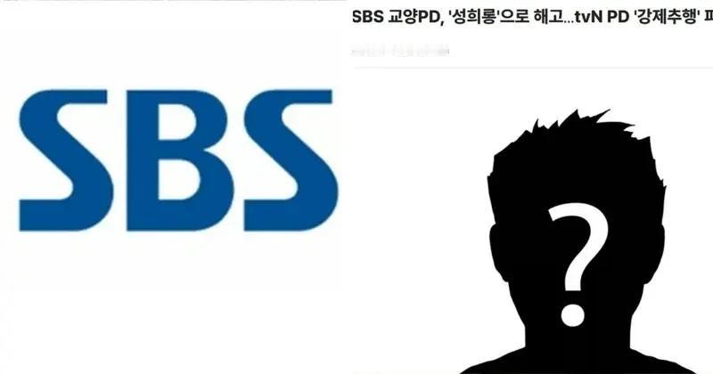 才刚爆刘在石综艺PD性 骚。才刚爆刘在石综艺PD性 骚！SBS再传知名PD“性骚