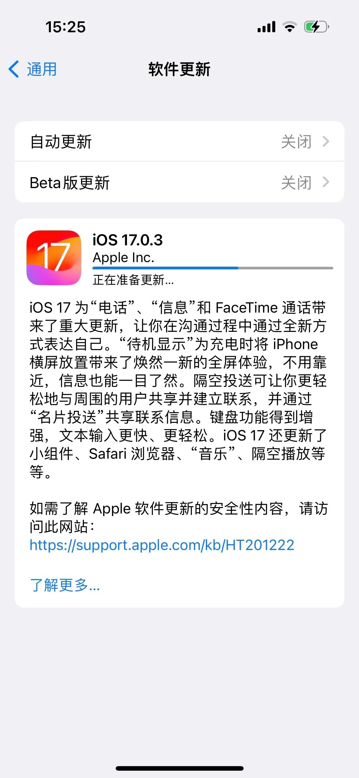 iOS17.0.3真的更好用了？来看看大家用了几天的评价
1：17.0.3确实不