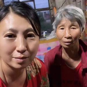 农村老太太的简单生萝