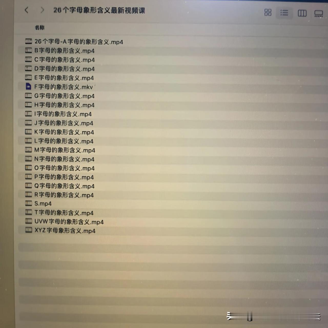 帮助5万名小学生记住4000词汇