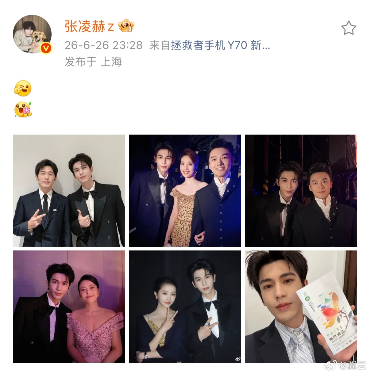 张凌赫  【张凌赫晒白玉兰后台合影 】6月26日，晒出在第31届上海电视节“白玉