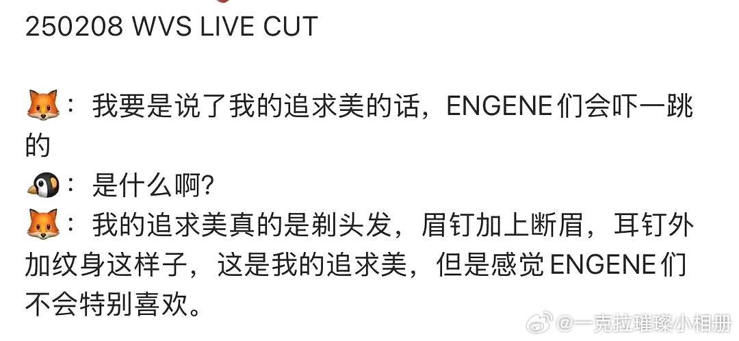 【一克拉】怎么看金善禹剪自己喜欢的发型，却被粉丝说是cody霸凌？ ​​​