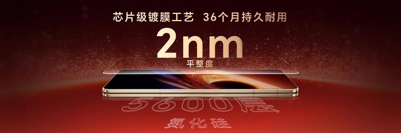 屏幕是折叠屏手机的灵魂，荣耀Magic V6配备了全新的至臻黑钻屏，采用了行业唯