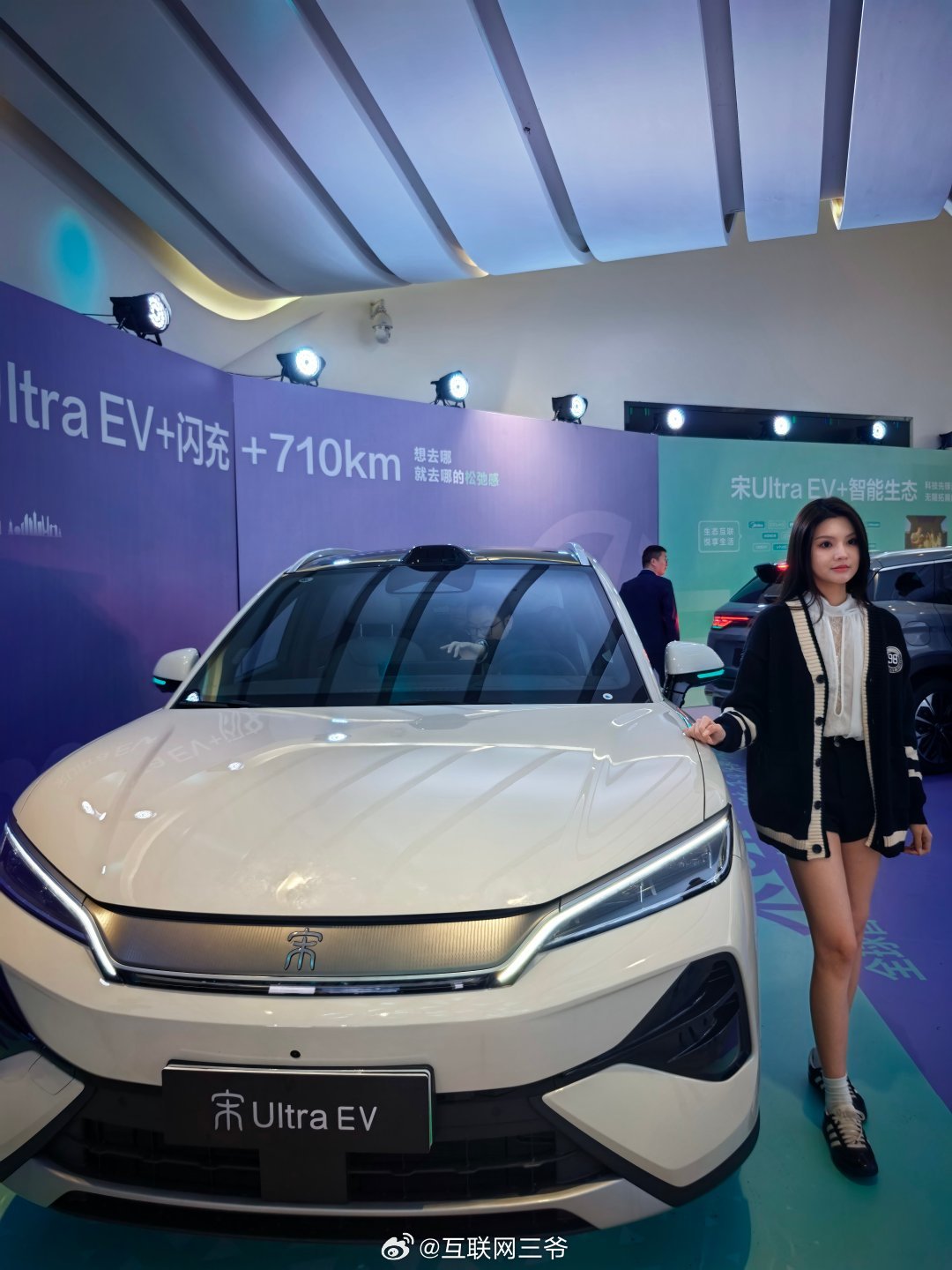 宋UltraEV2026年最值得入手的B级纯电SUV昨天下午，全球首款B级闪充S