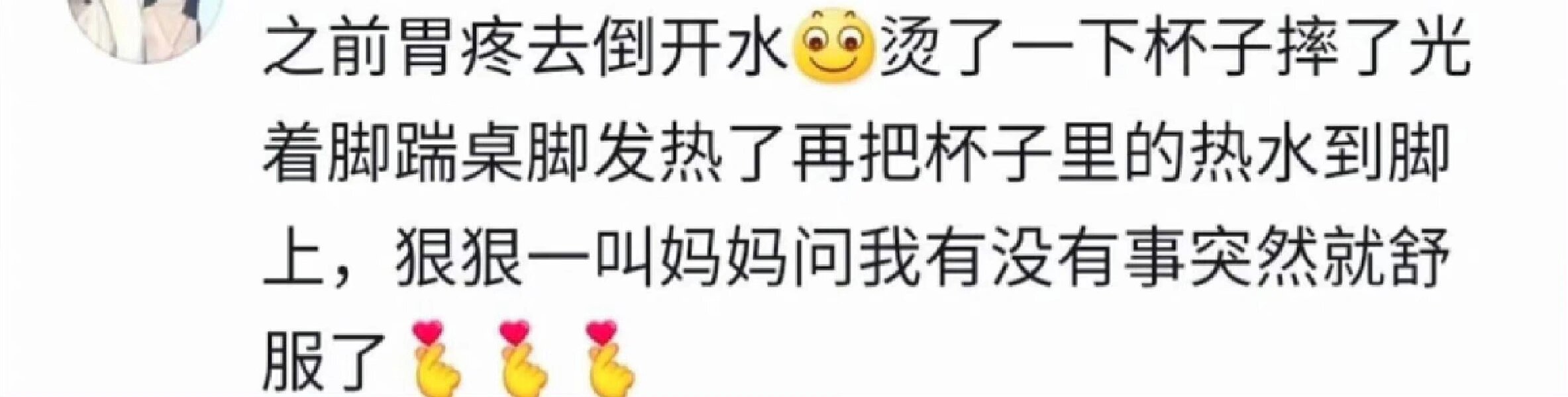 看到大家都这么癫我就放心了[doge] ​​​