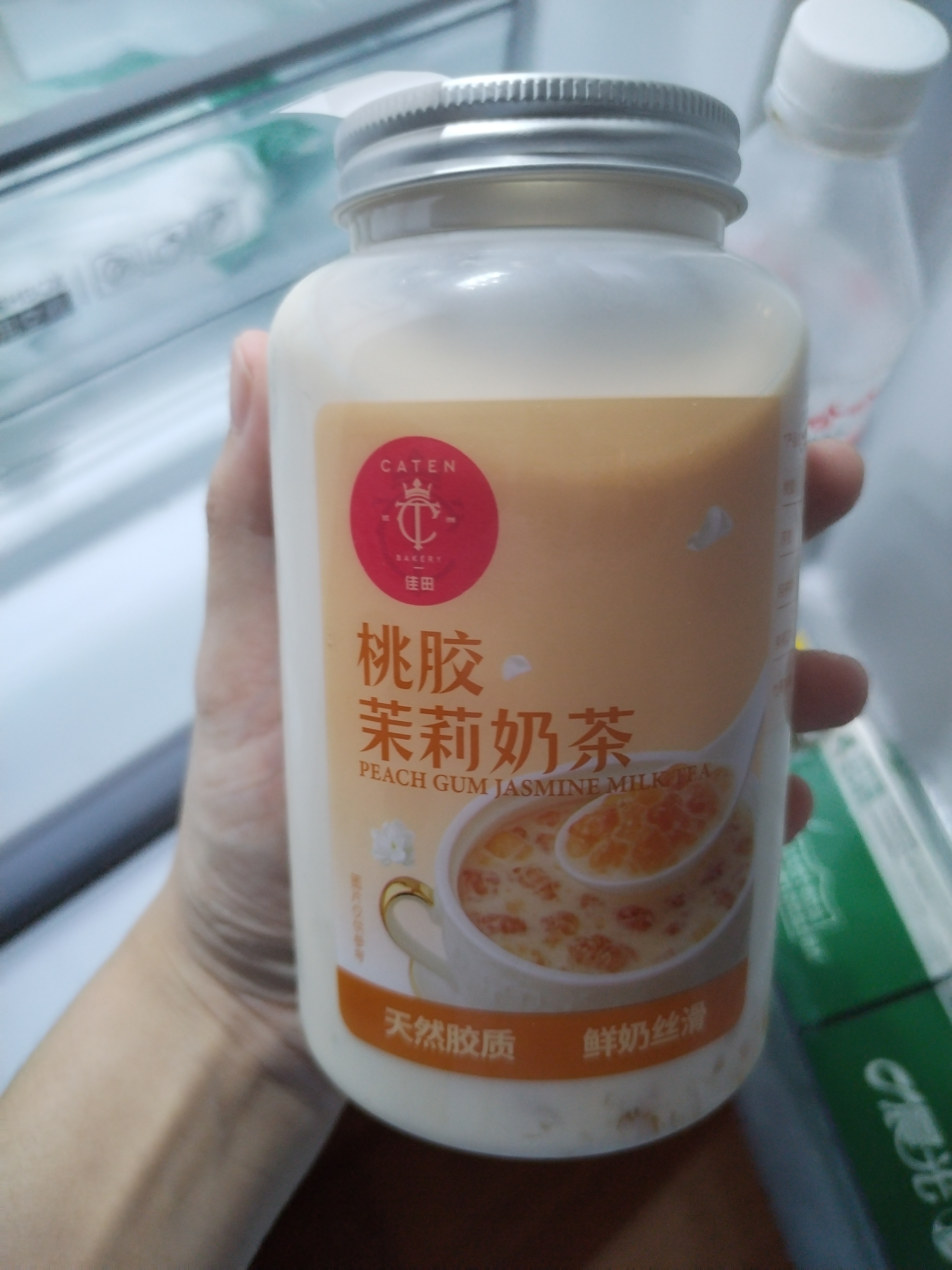 宝妈给我的奶茶🧋 