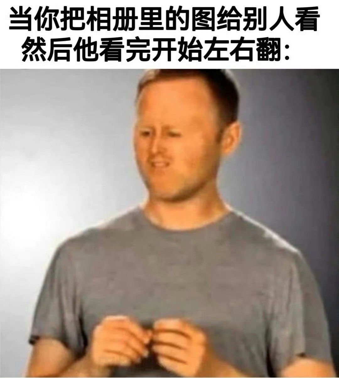 不太好啊喂 