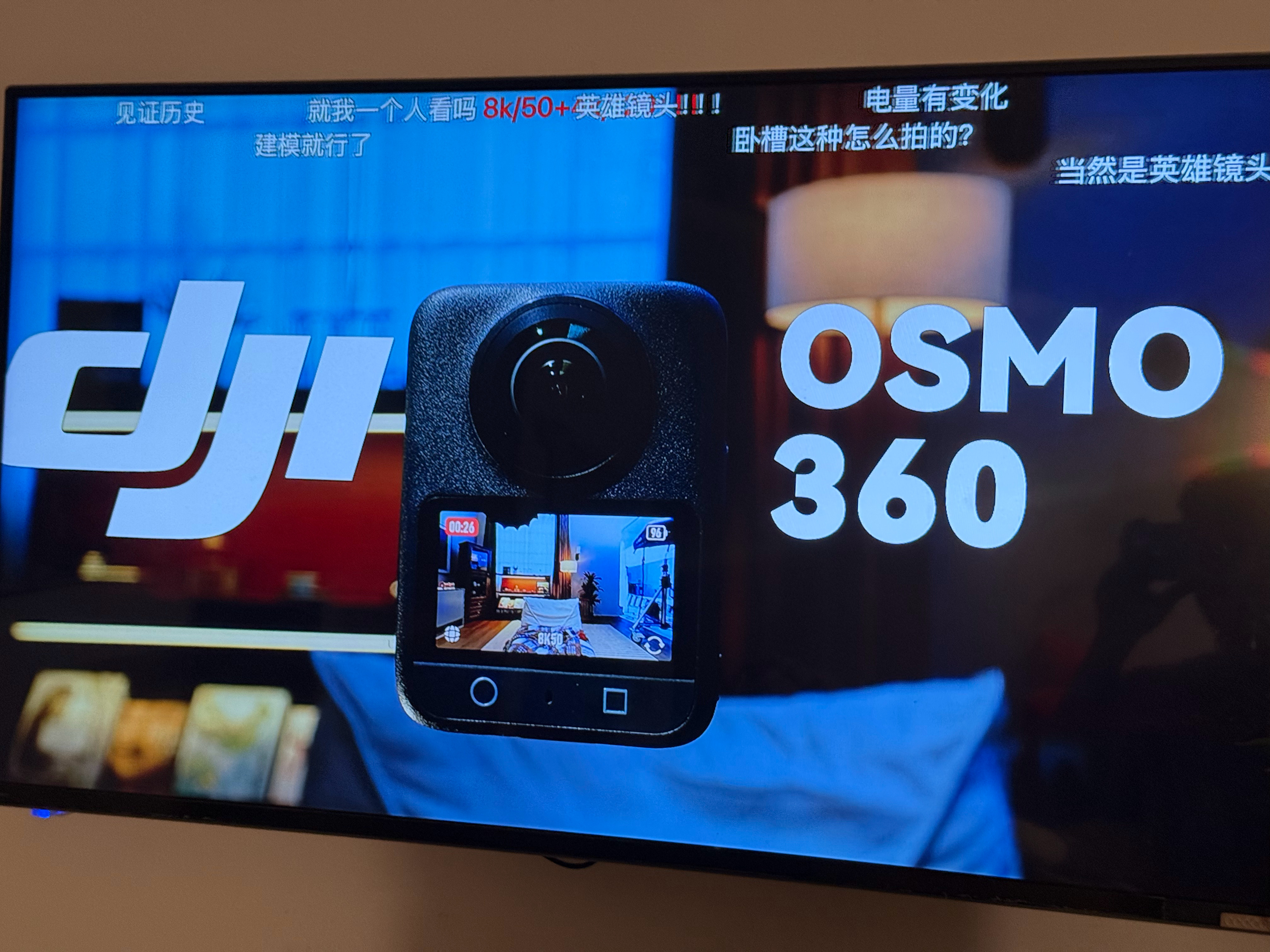 刚刚看完大疆新发的OSMO 360全景相机说实话可以看得出来这次大疆是认真的真的