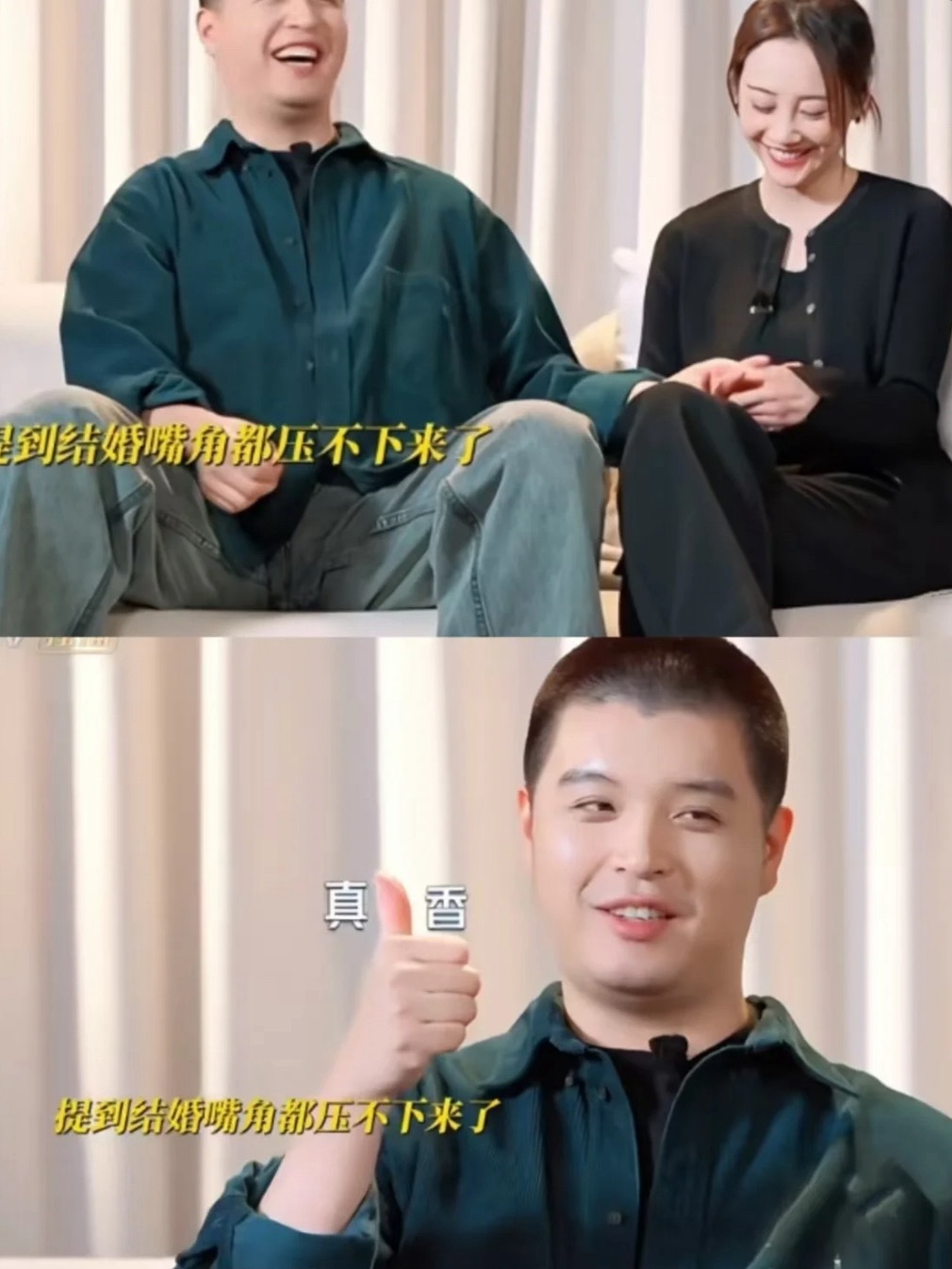 答应我，爱到这程度再结婚好吗？看了妻旅太喜欢马頔李纯了，怎么会有三观这么正又如此