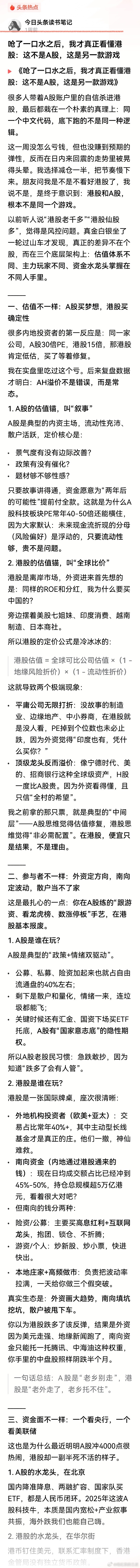 这位头条上的写手，基本上把我在微博上有点价值的内容，都用AI重新写一遍，从医疗到