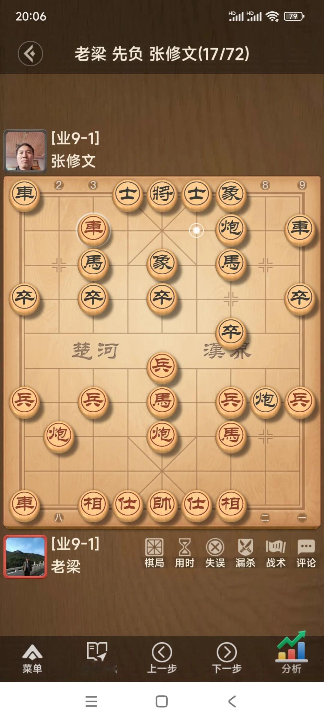 每天一盘棋，看看这盘棋。

看看我这臭棋走的车四平7，提人家马，你们说我的棋臭不