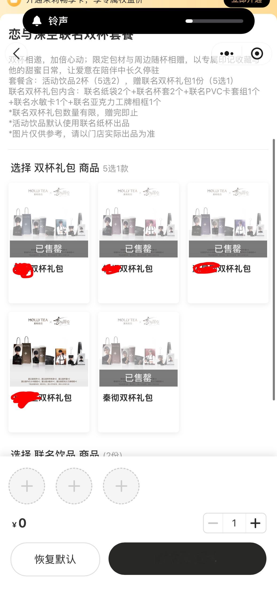 线下一问剩夏狗和谁谁 小程序一看四个裴擒虎 
