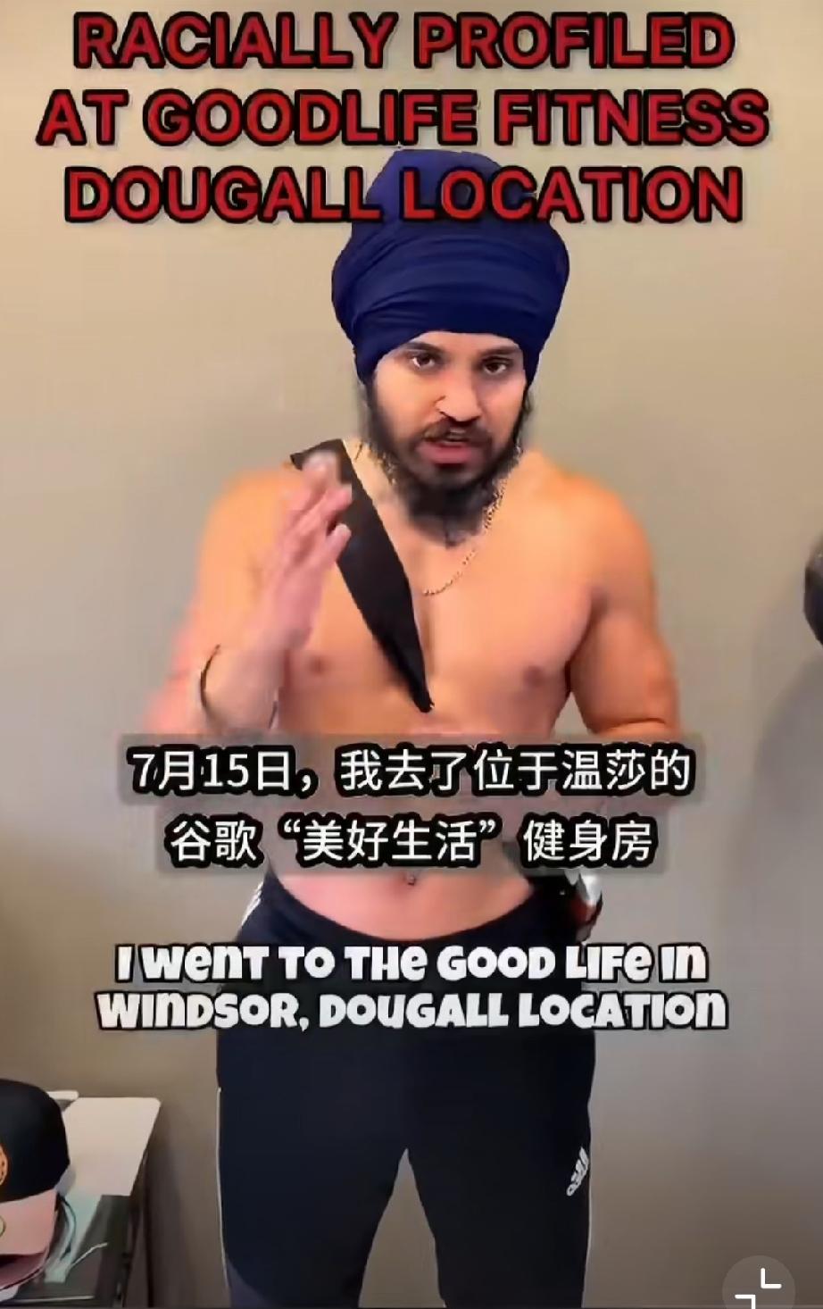 这个印度男子很委屈地发视频吐槽：在美国有人种族歧视我，老天啊，我绝对没想到会在这