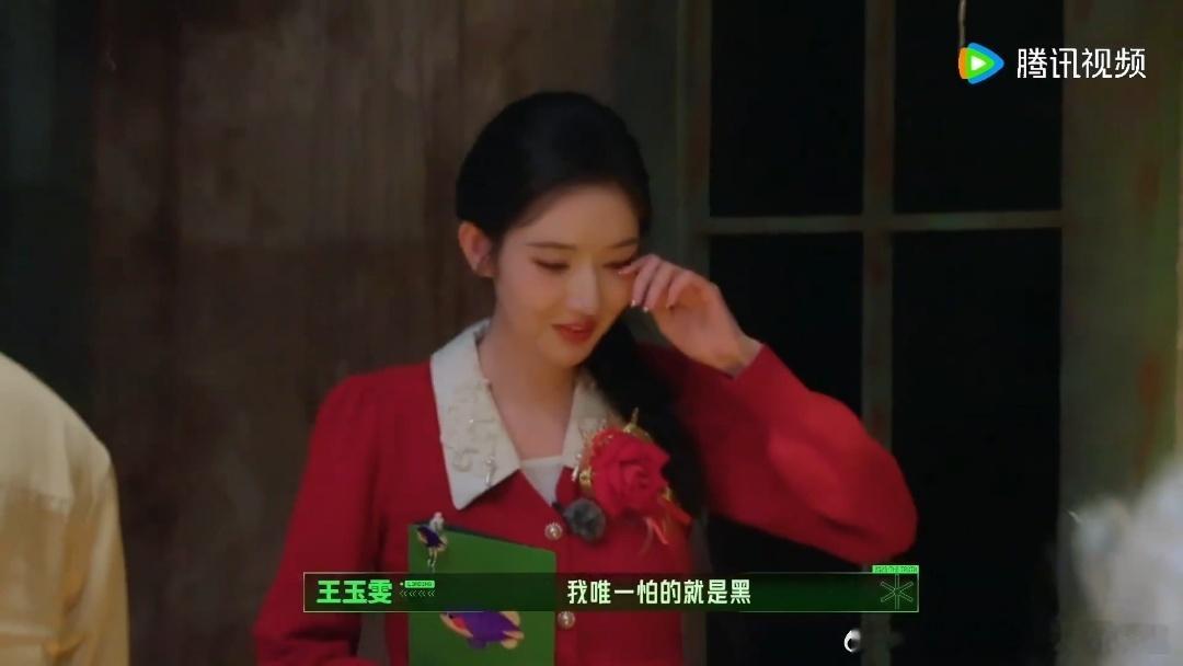 王玉雯说自己怕黑王玉雯怕黑来源于儿时开始推理吧 王玉雯的怕黑是从小带来的。自己睡