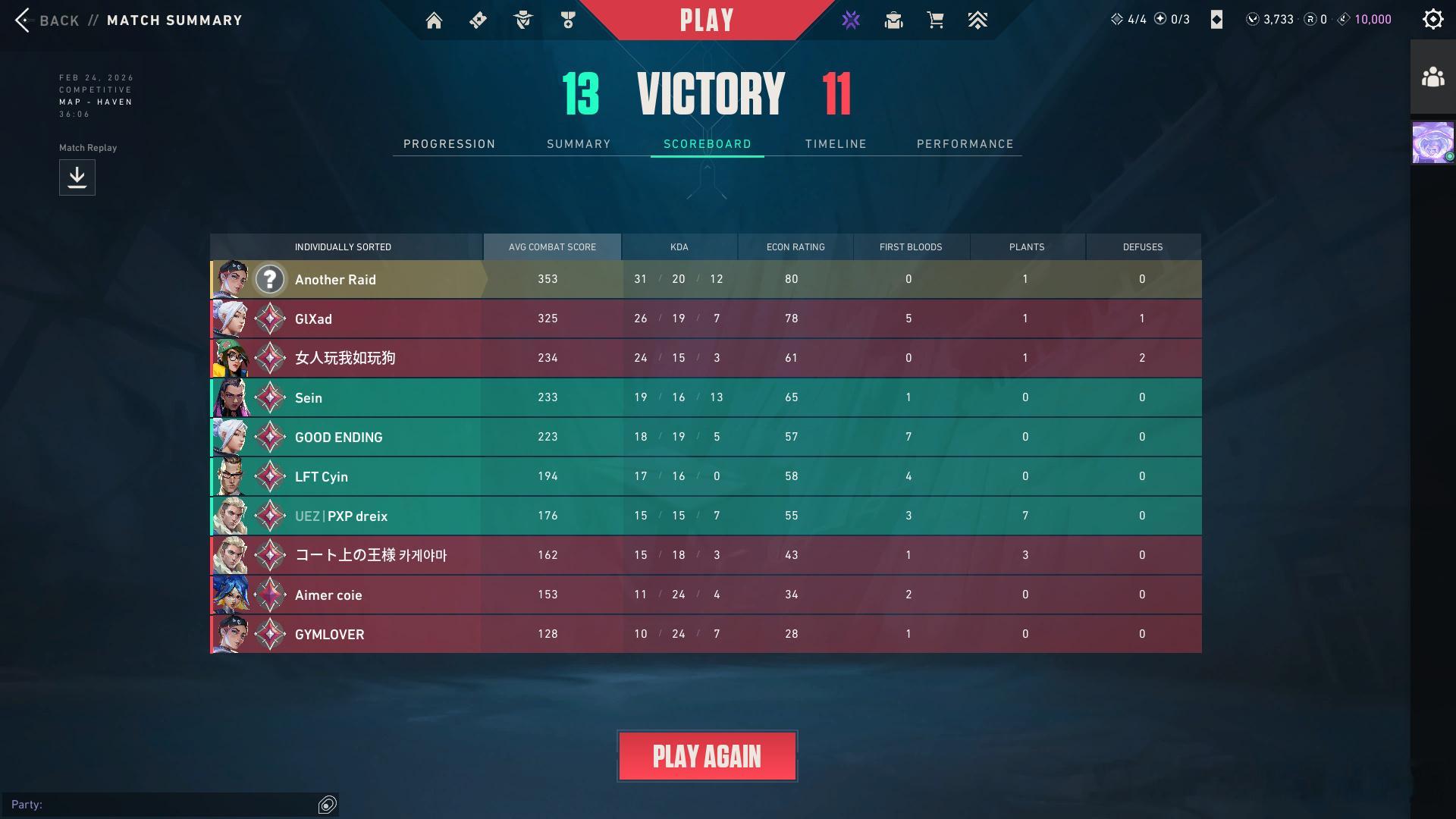 直播伴侣你要怎  专栏 · D