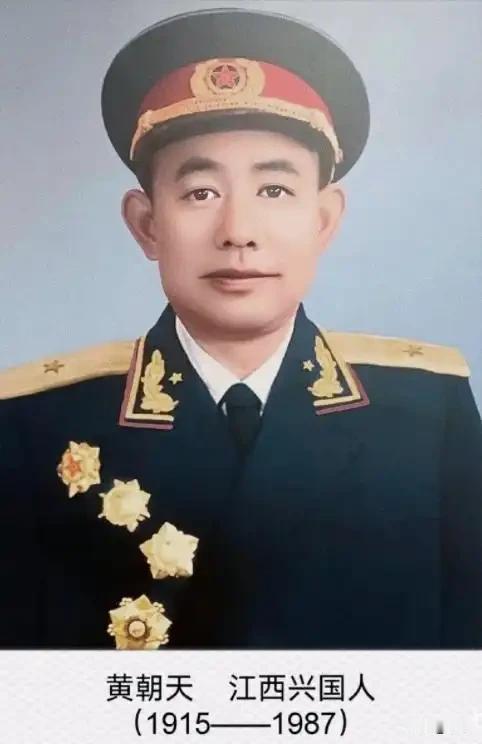 1951年，志愿军师长黄朝天违抗军令，率9000残兵掉头杀向3万美军，13天后李