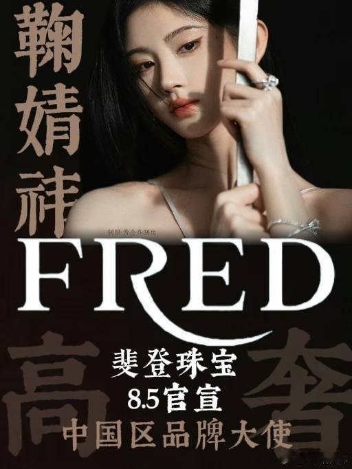 鞠婧祎超话啥都不说只放图 ​​​