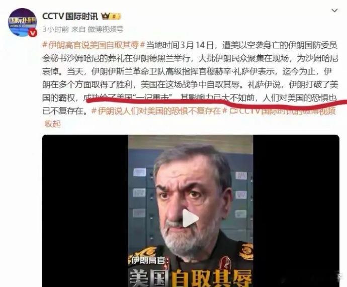 美国战略误判导致被动！ 高估自己军事优势，低估了伊朗抵抗意志！事实证明美国无法“